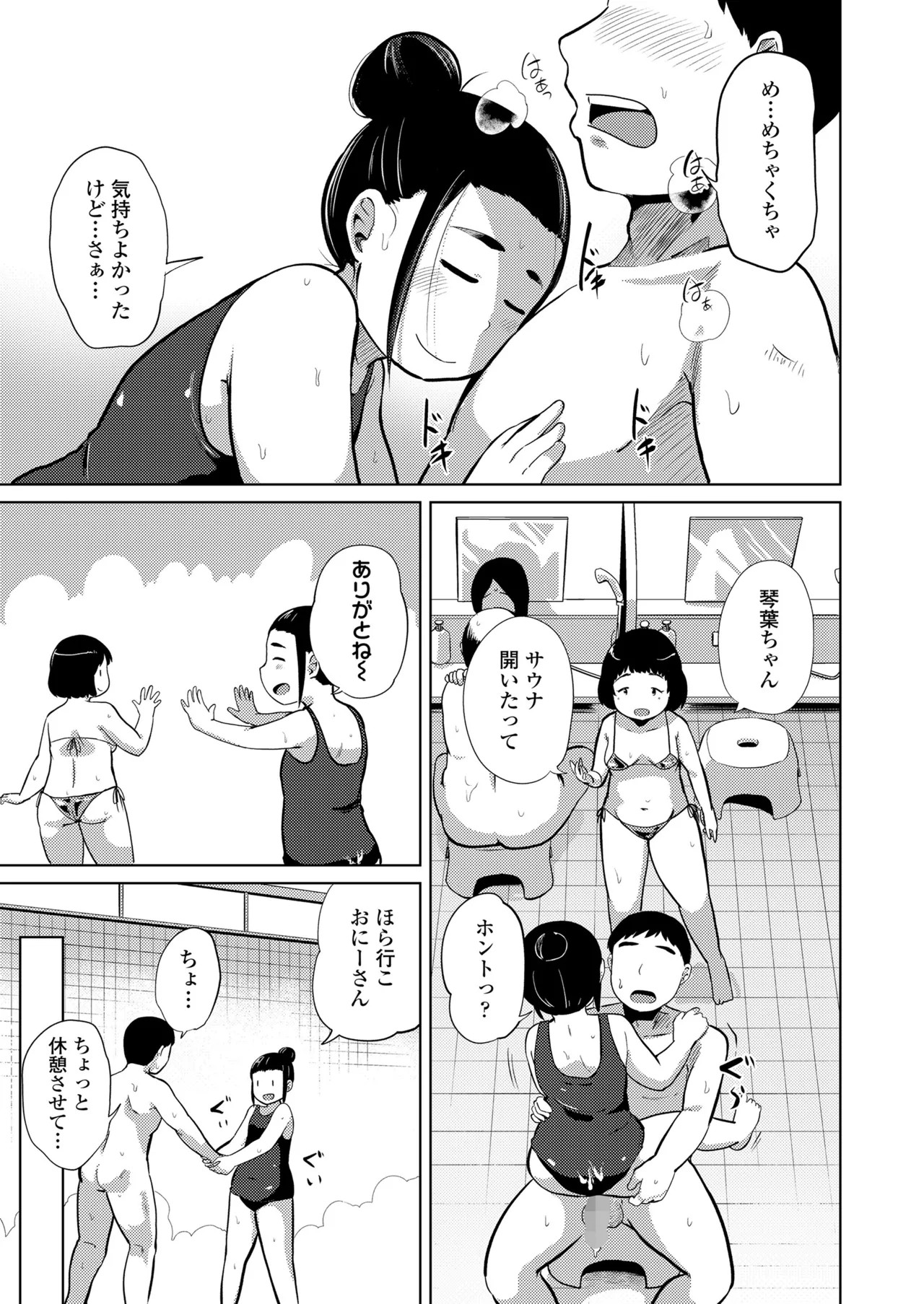 Page 351