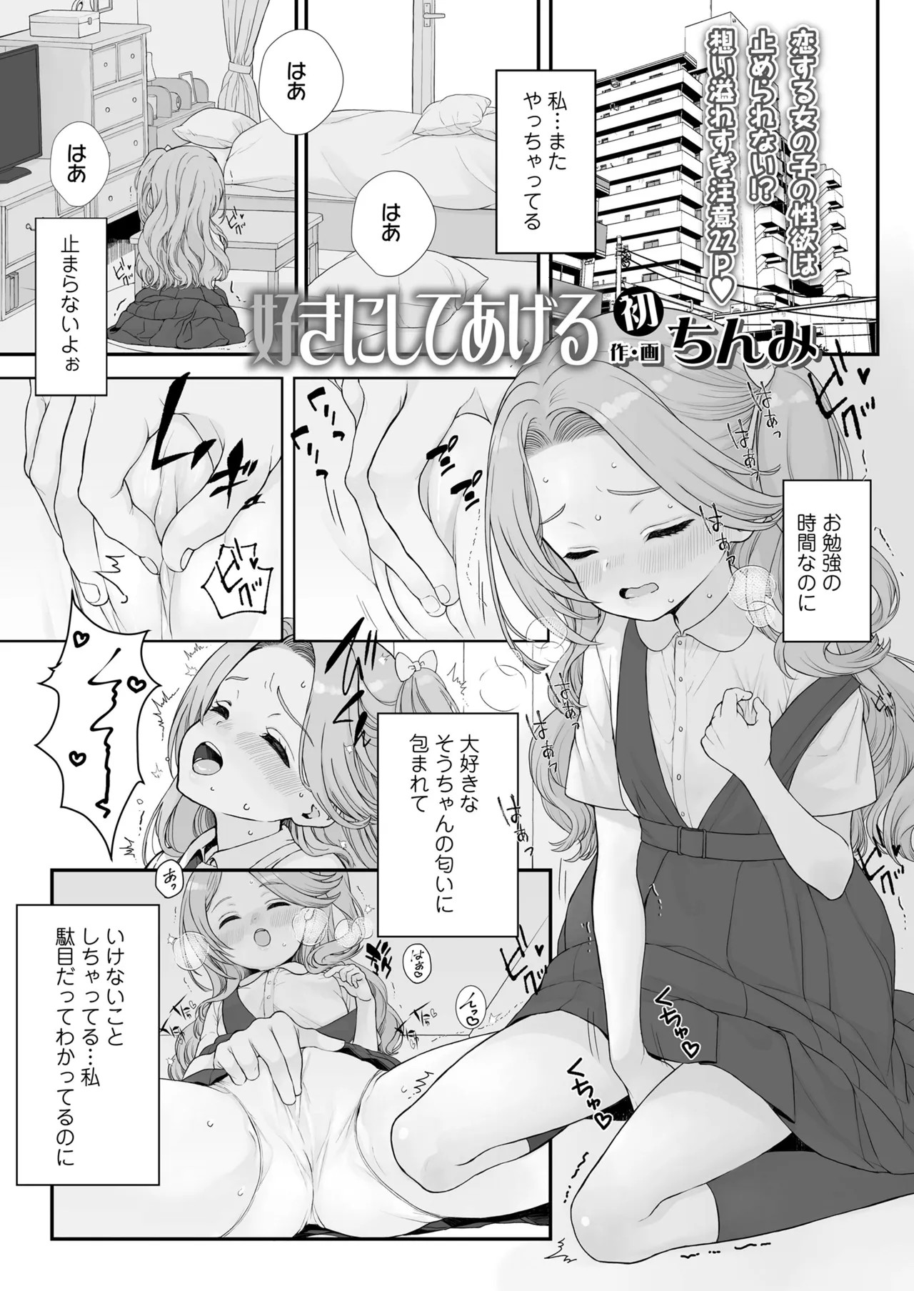 Page 361