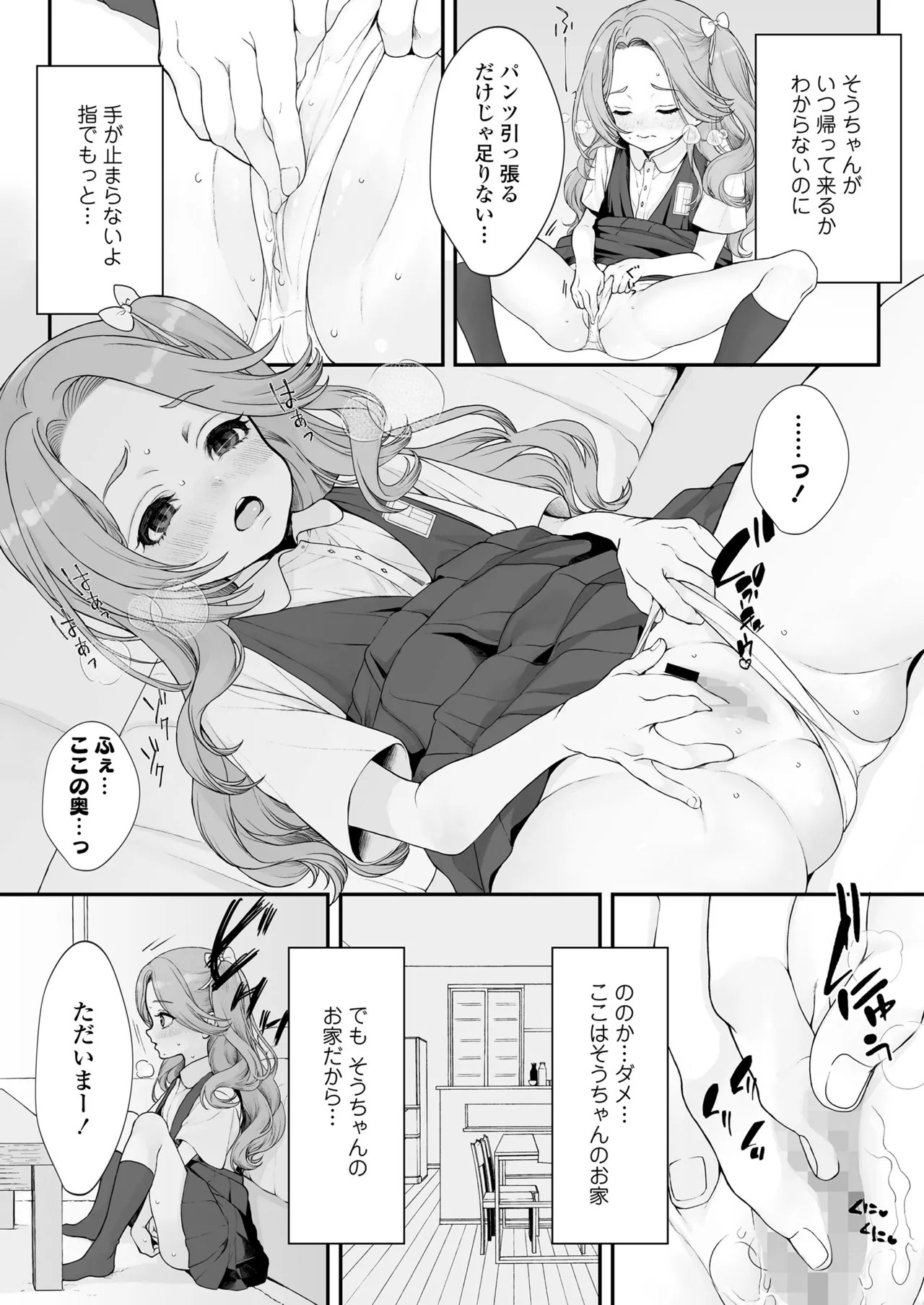 Page 362