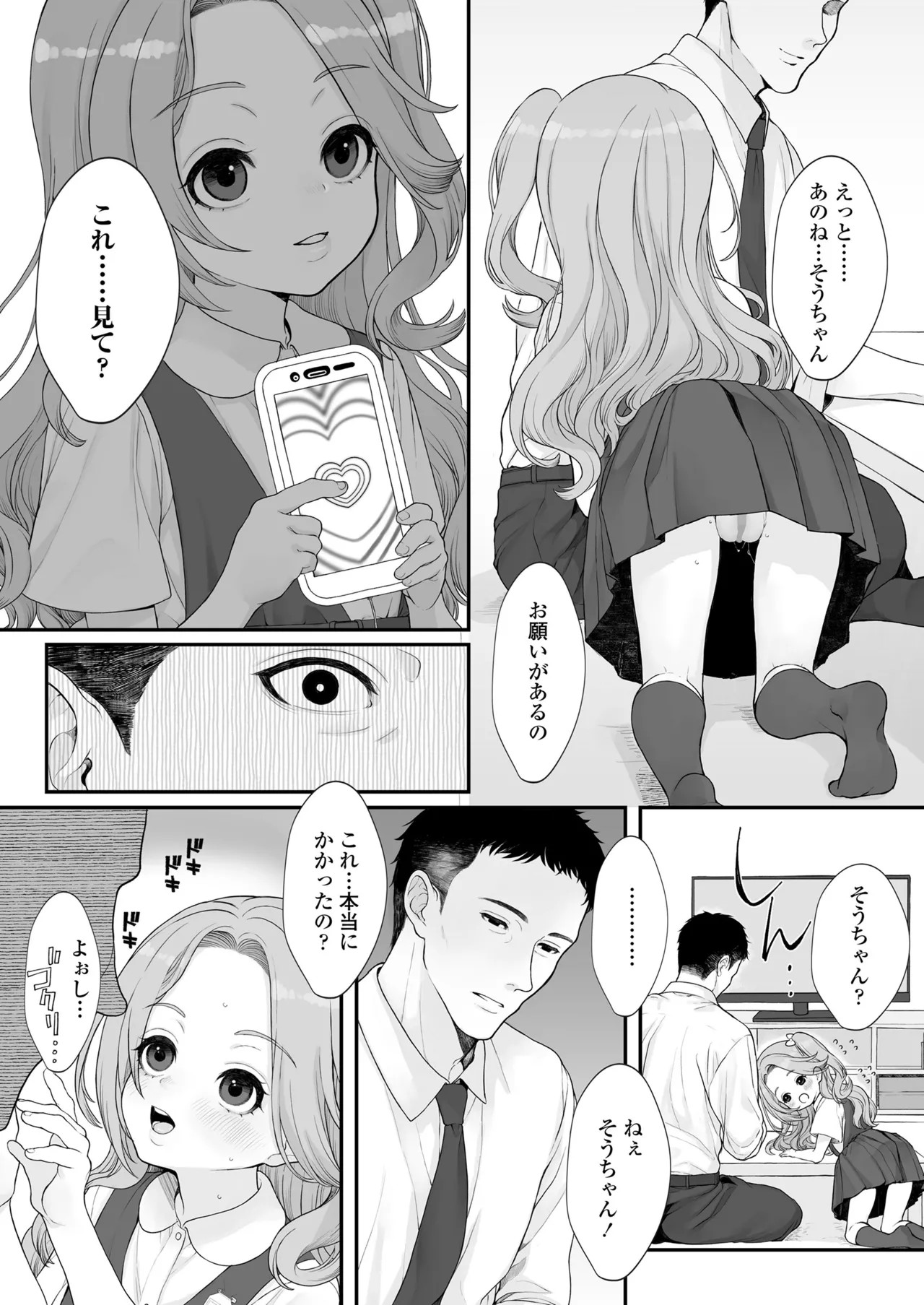 Page 368