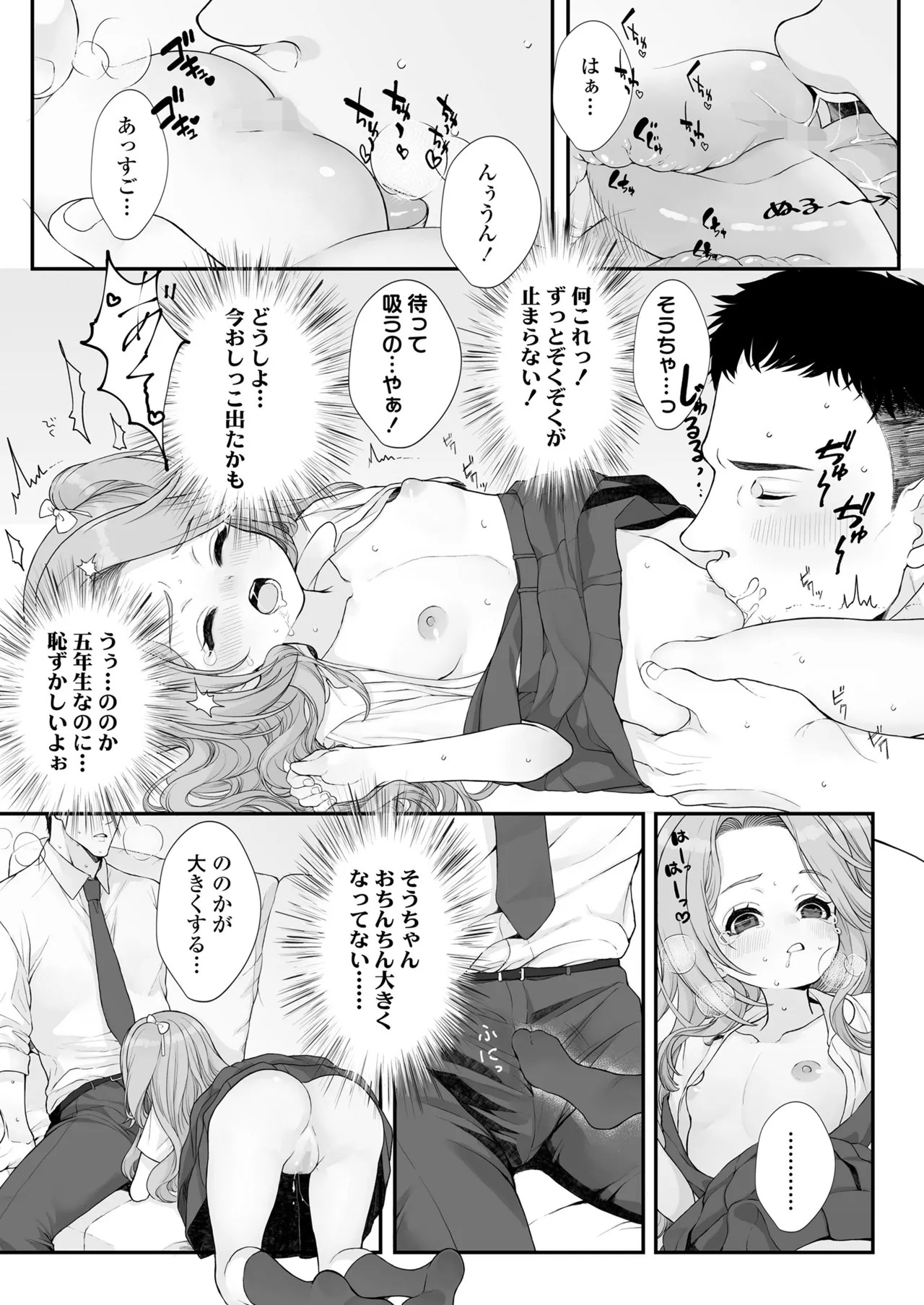 Page 373
