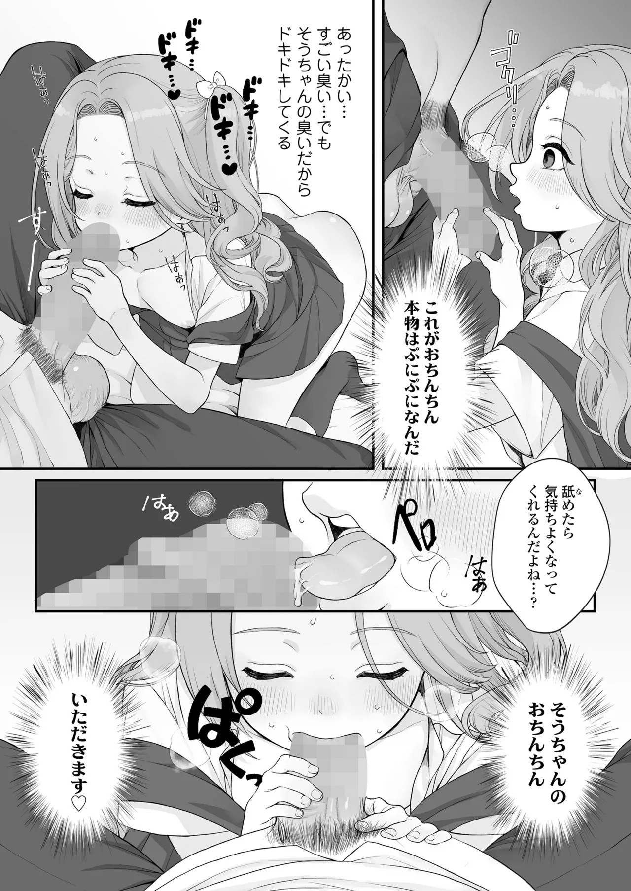 Page 374