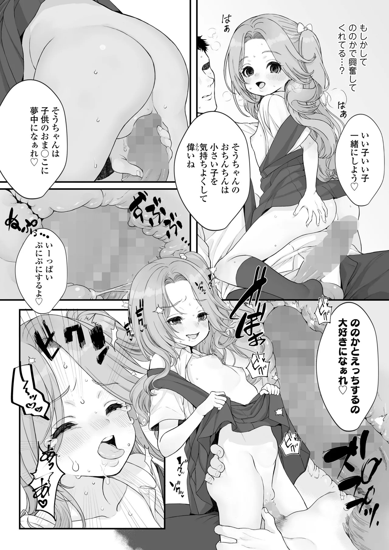 Page 378