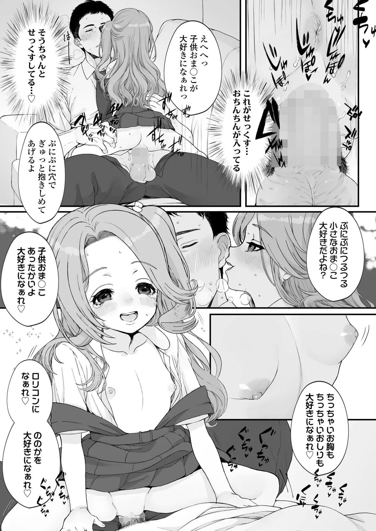 Page 379