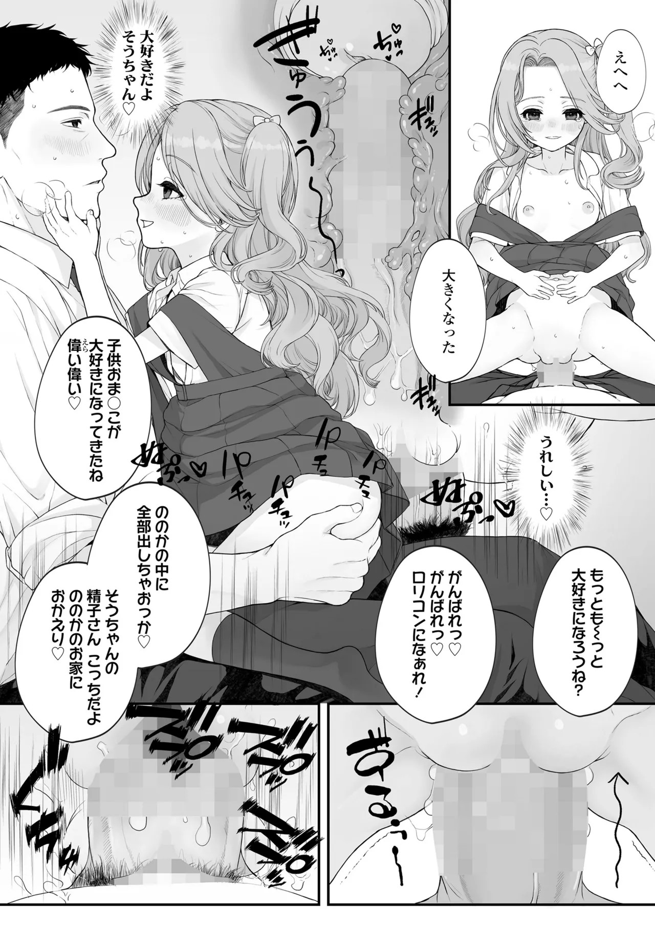 Page 380