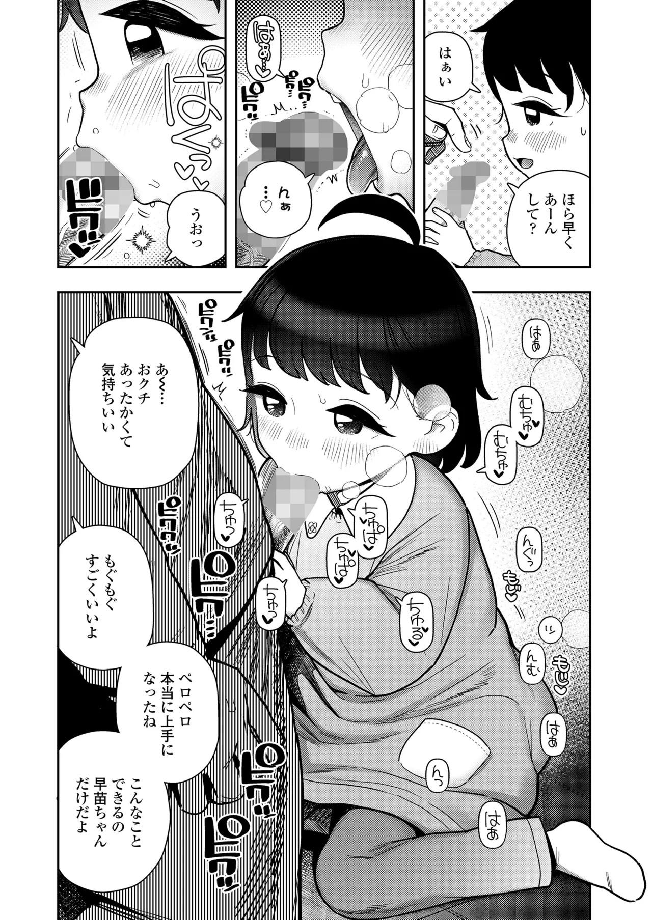 Page 386