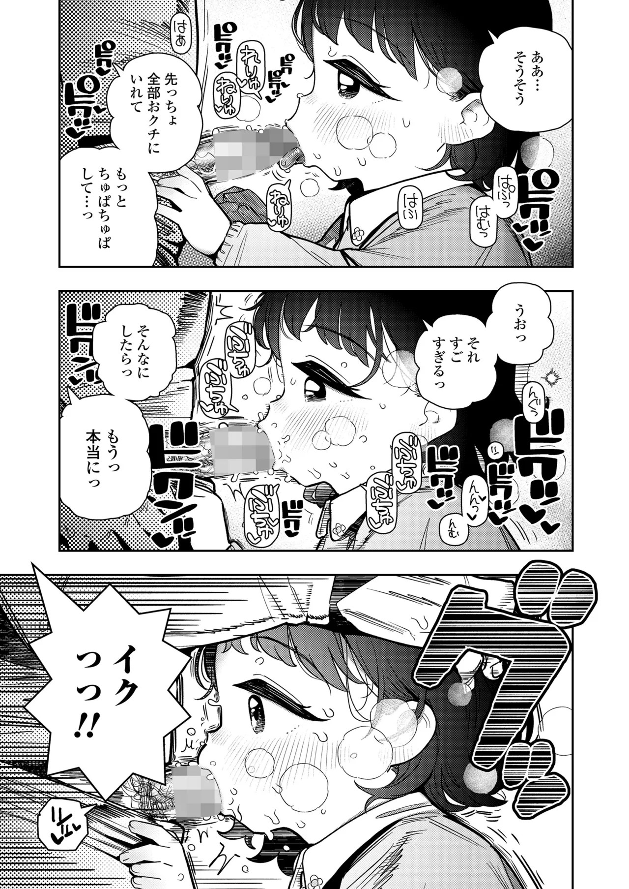 Page 389