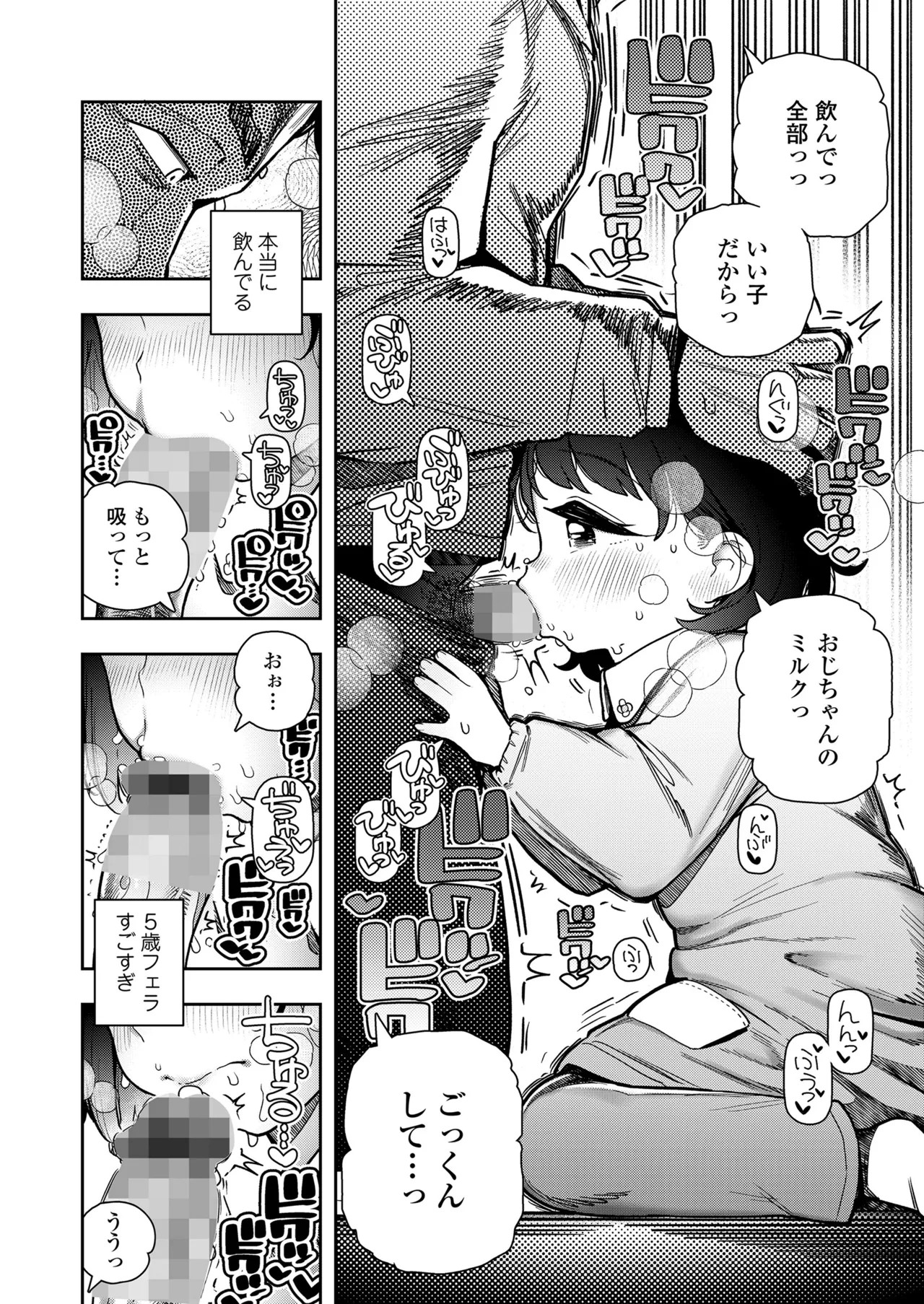 Page 390