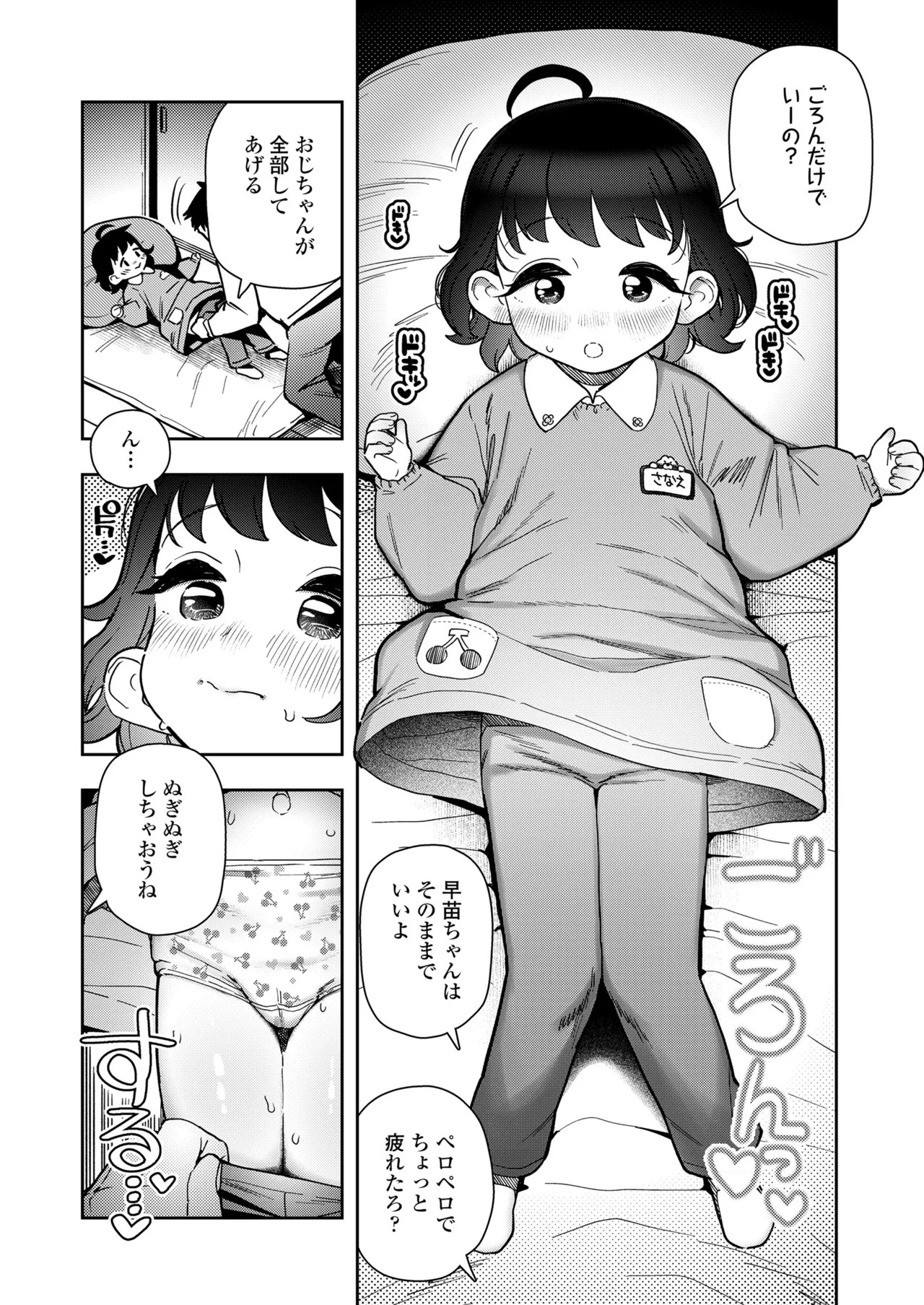 Page 392