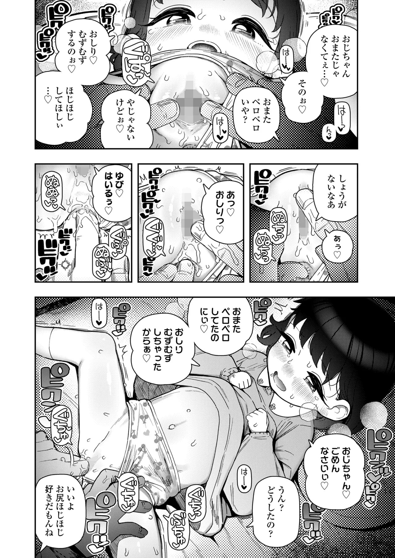 Page 394
