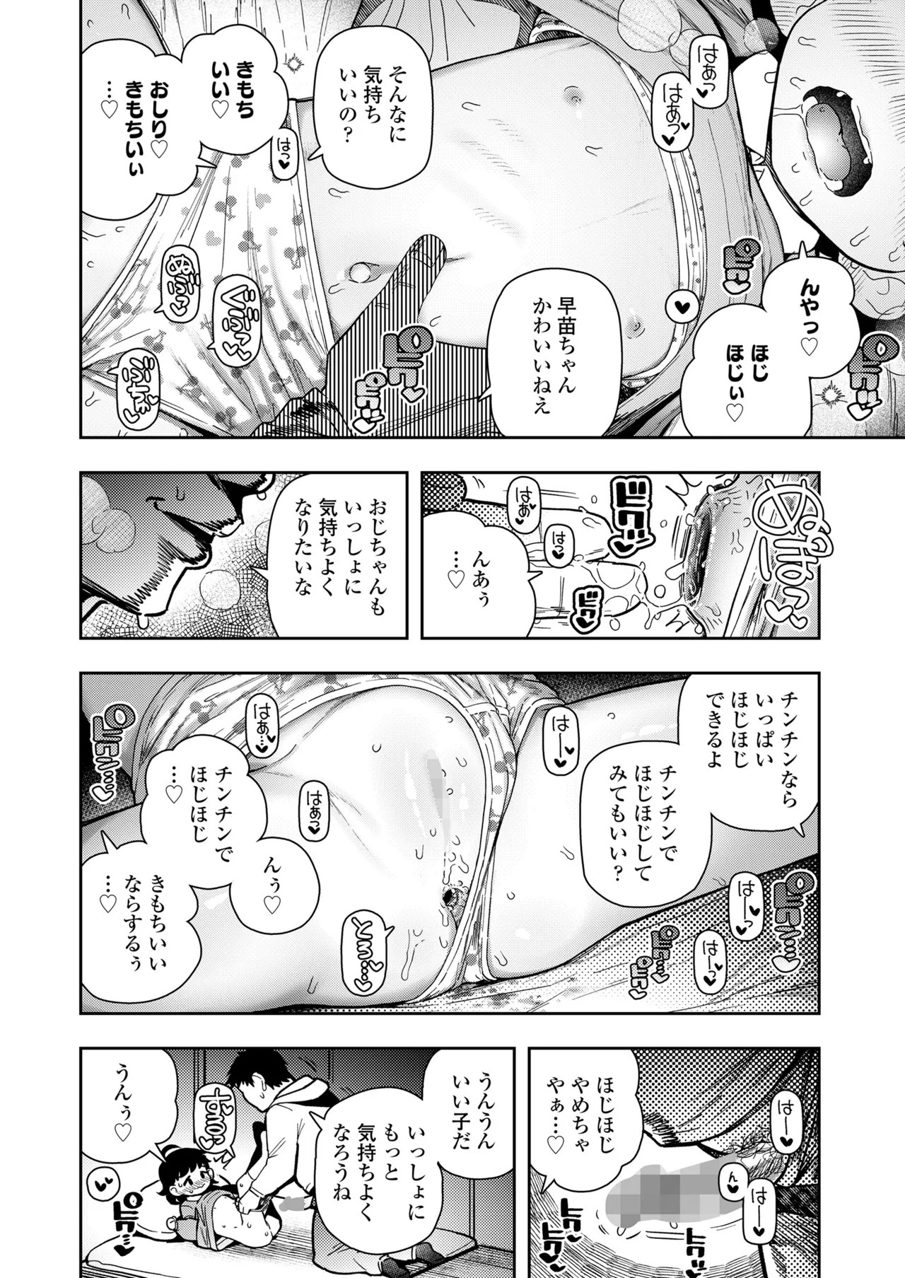 Page 396