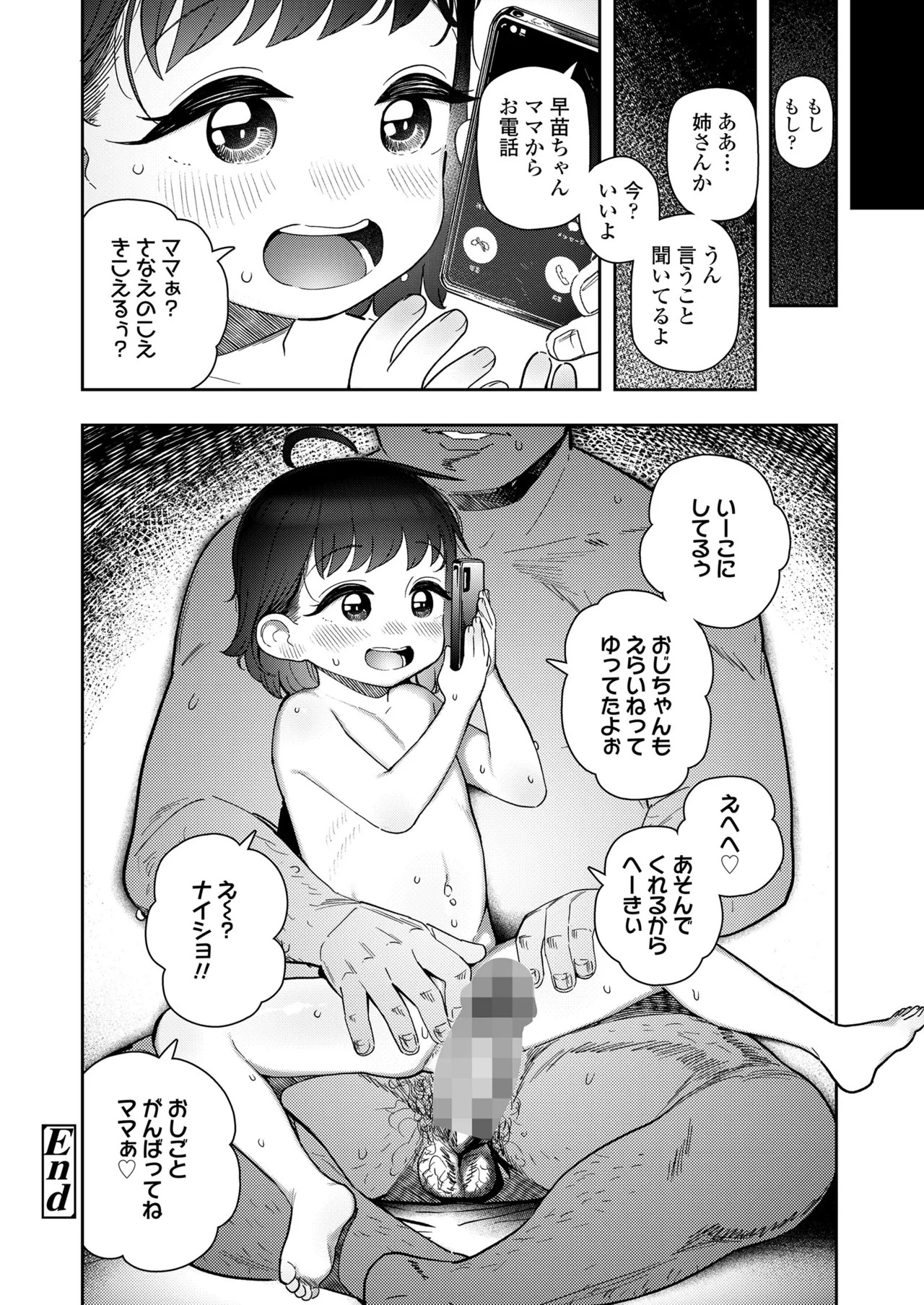 Page 404