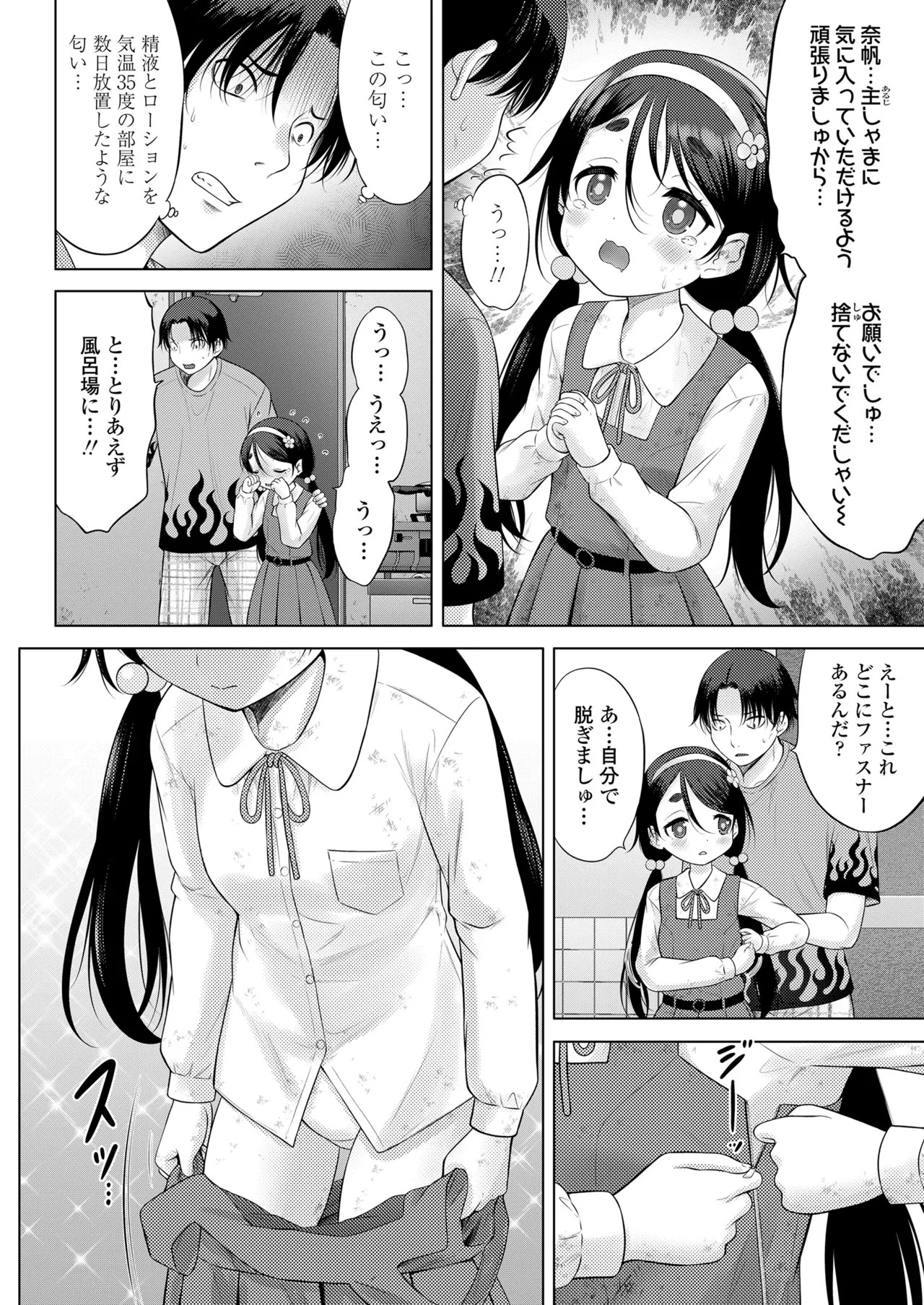 Page 410
