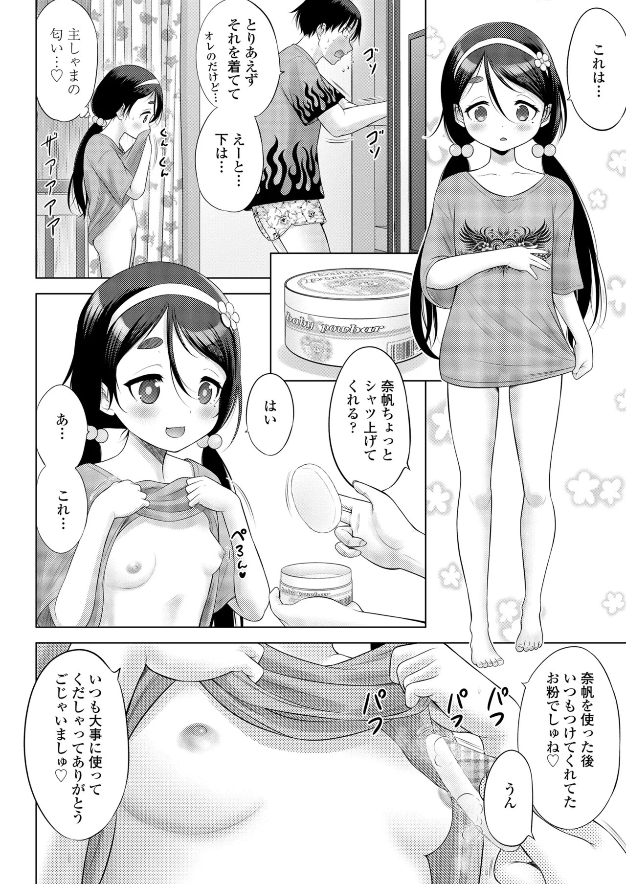 Page 426