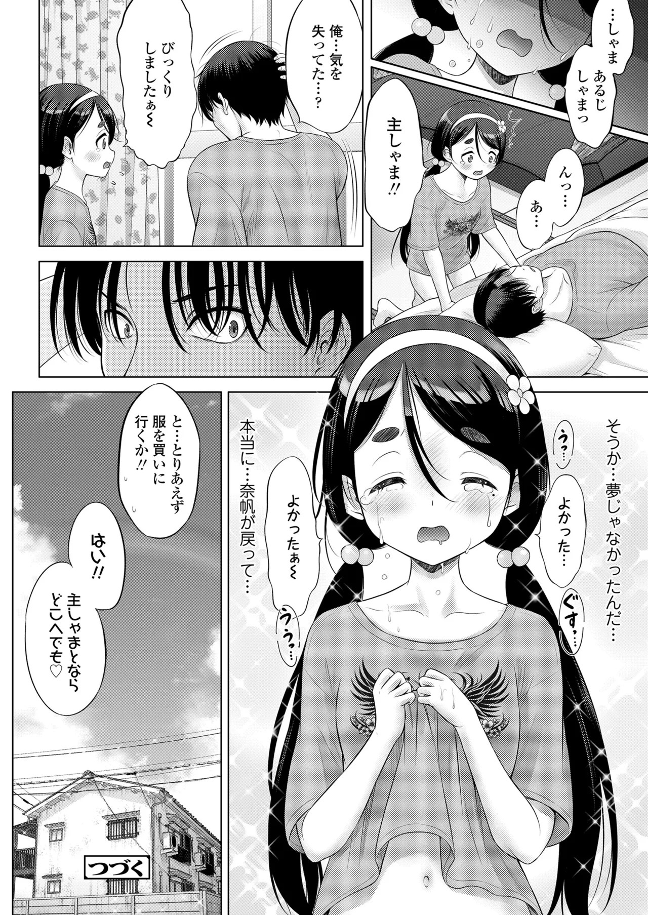 Page 436