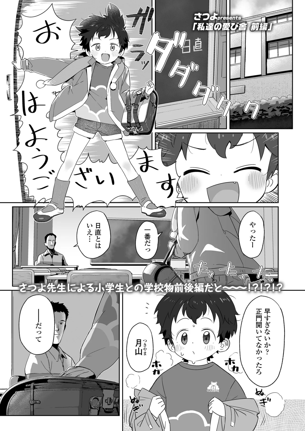 Page 439