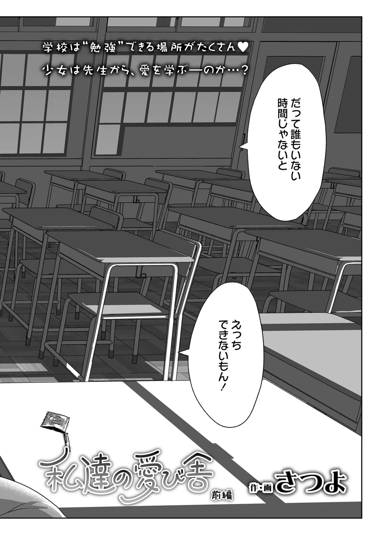 Page 440