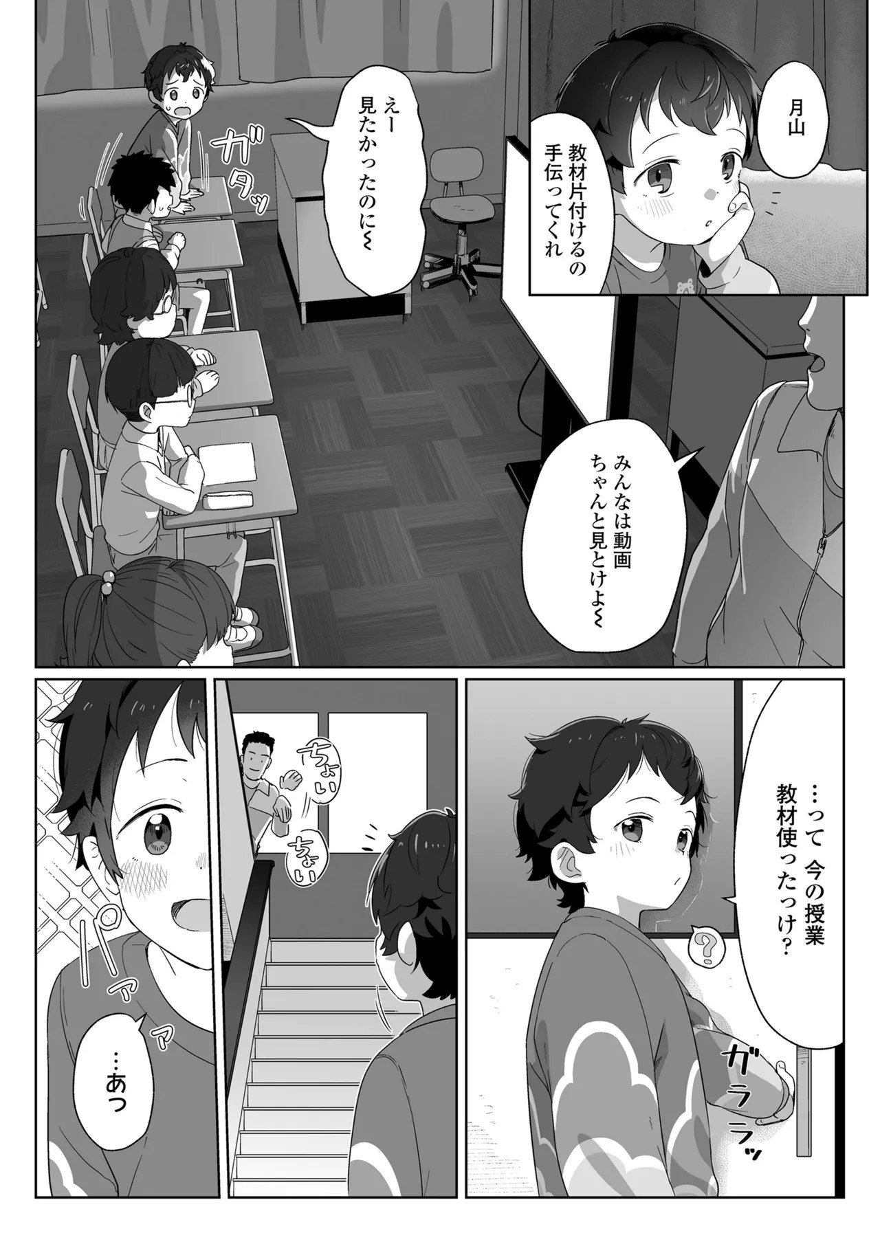 Page 444