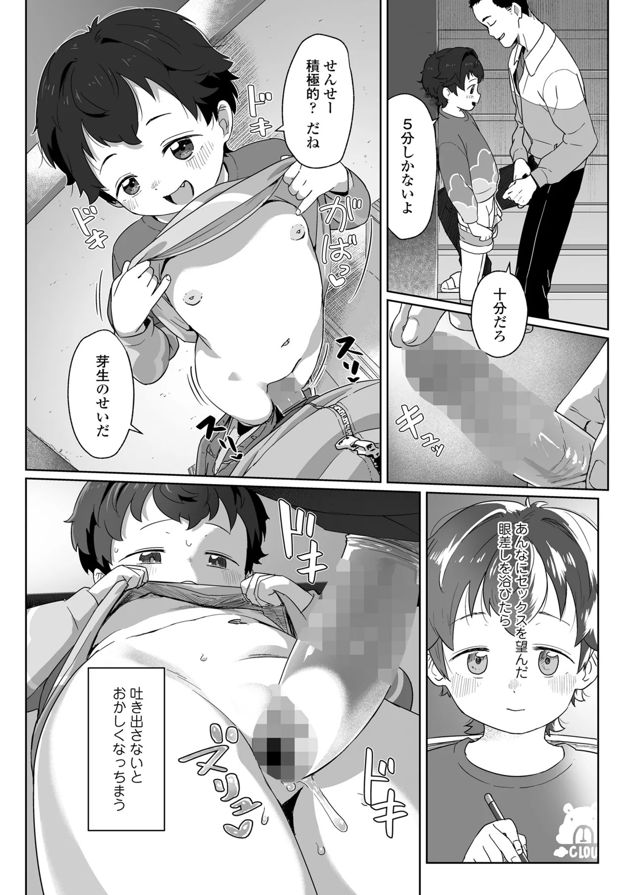 Page 445