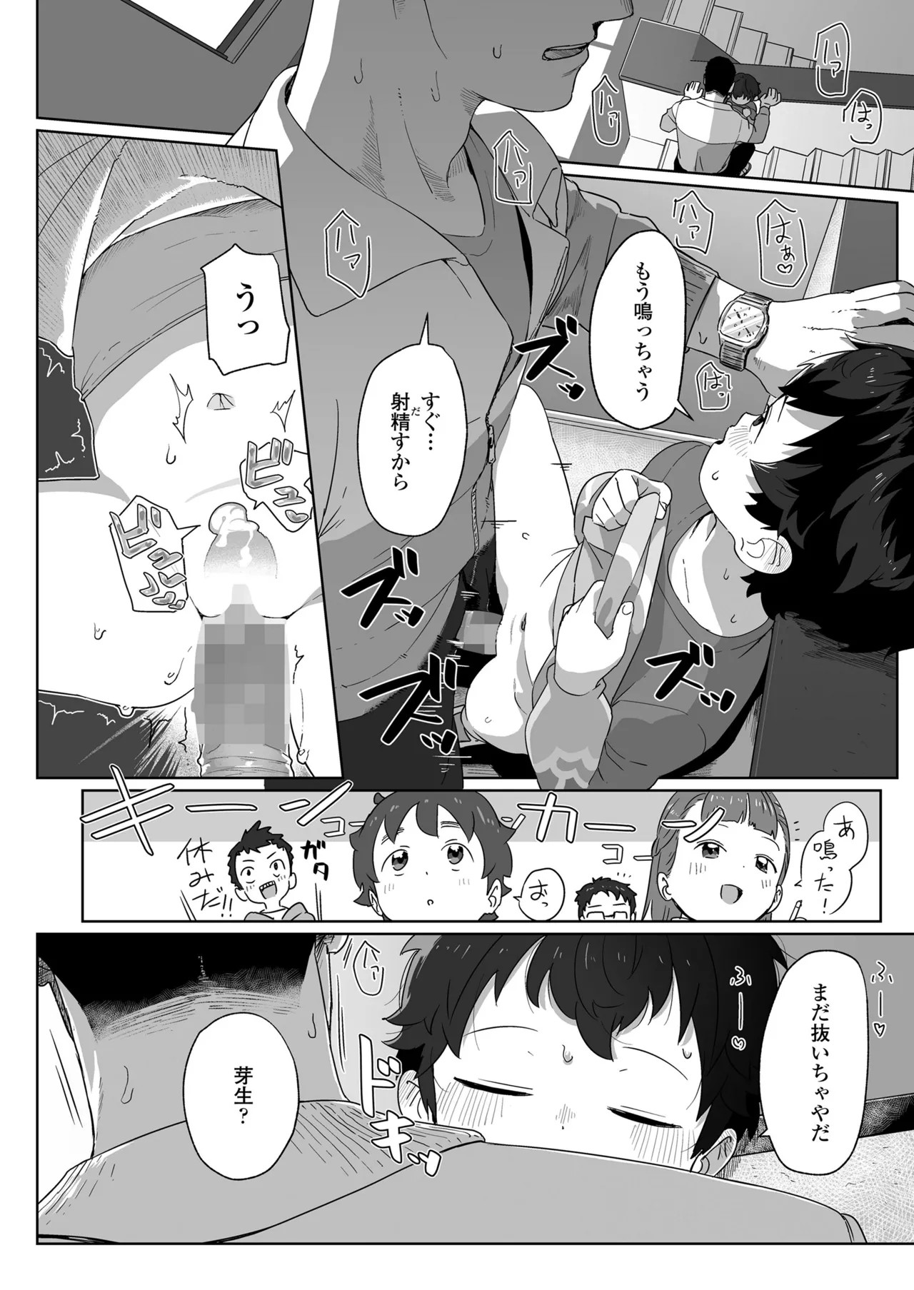 Page 446