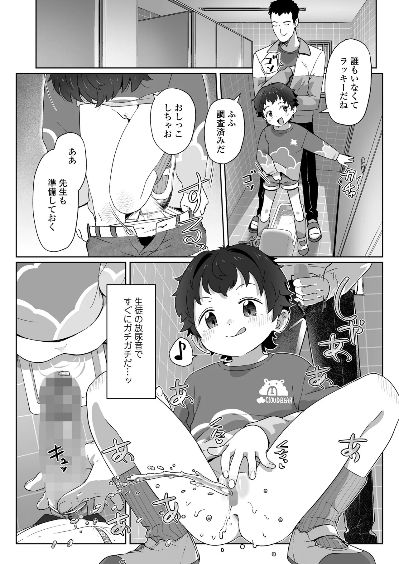 Page 448