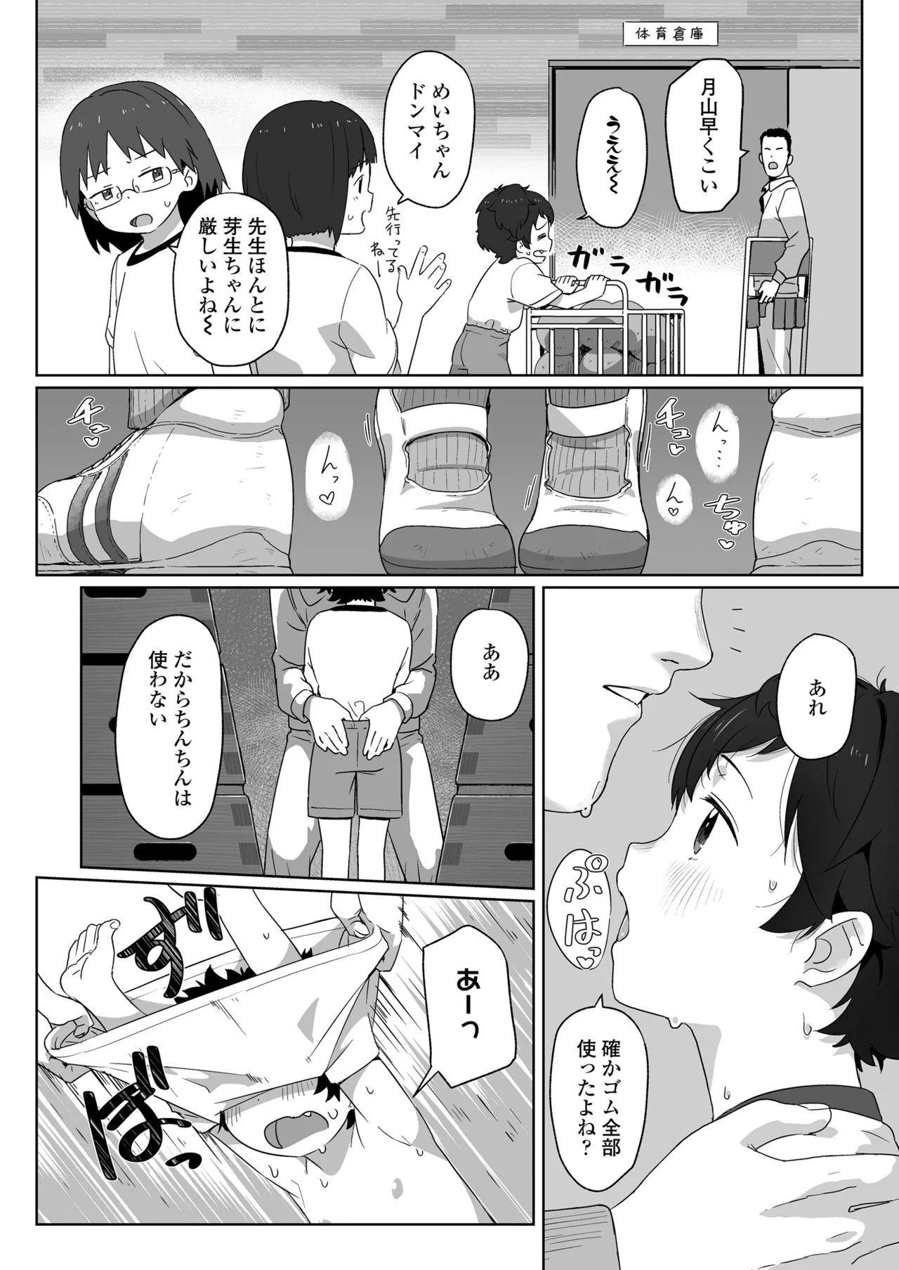 Page 454