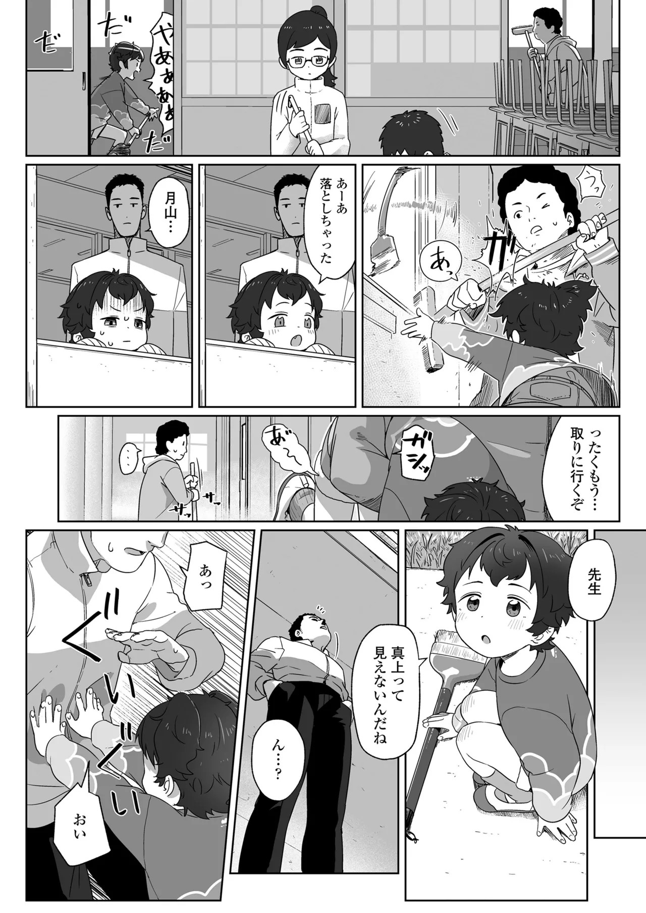 Page 458