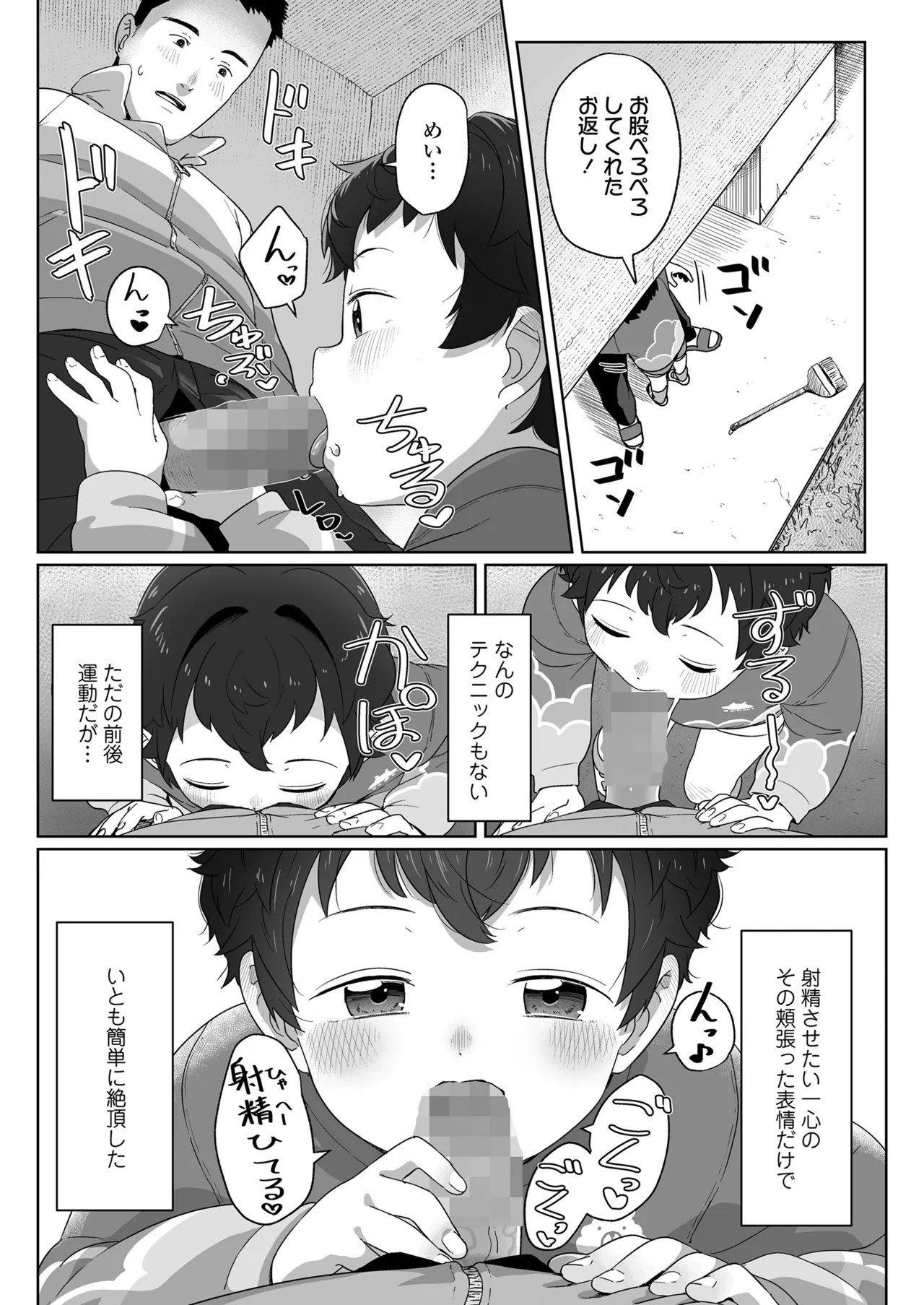 Page 459