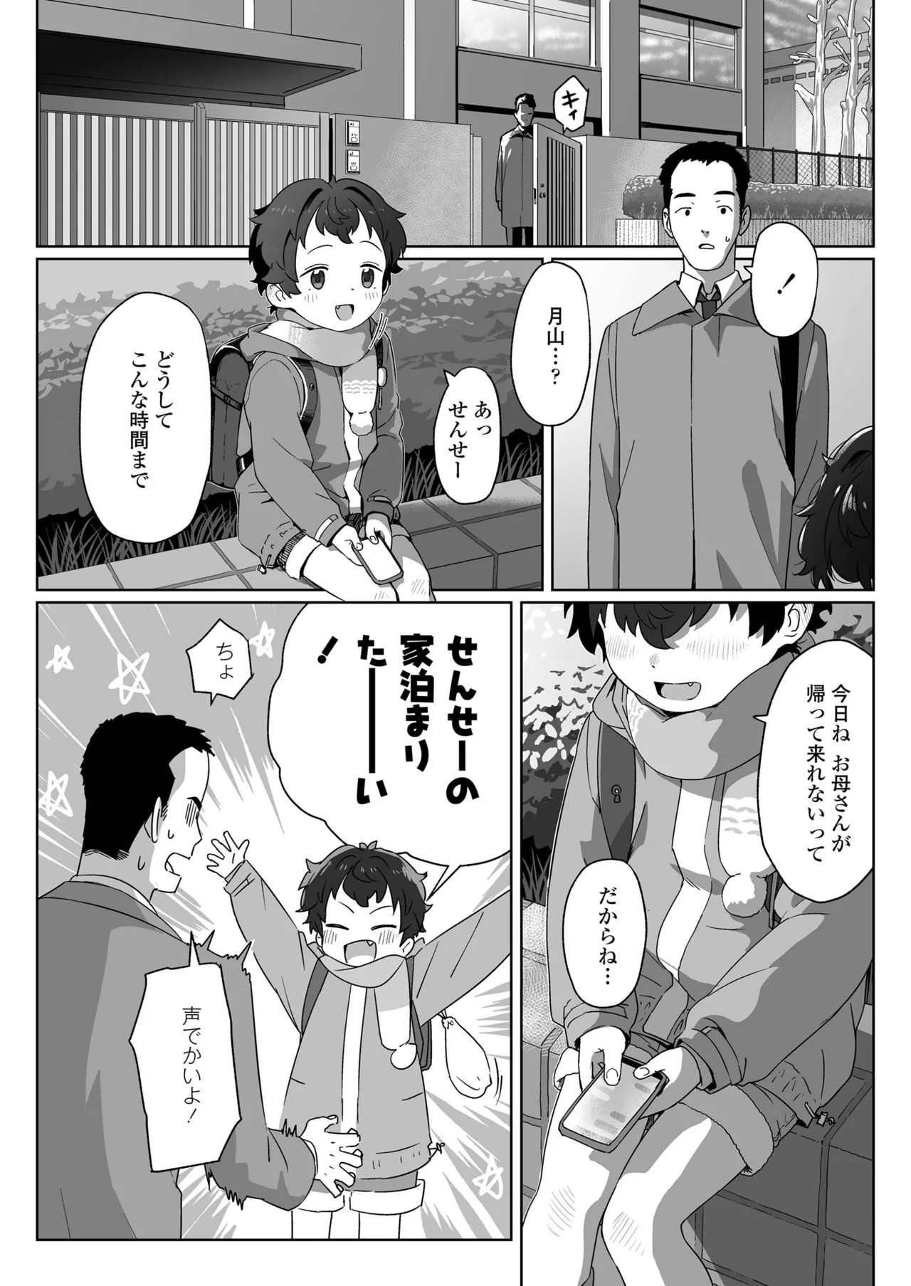 Page 460