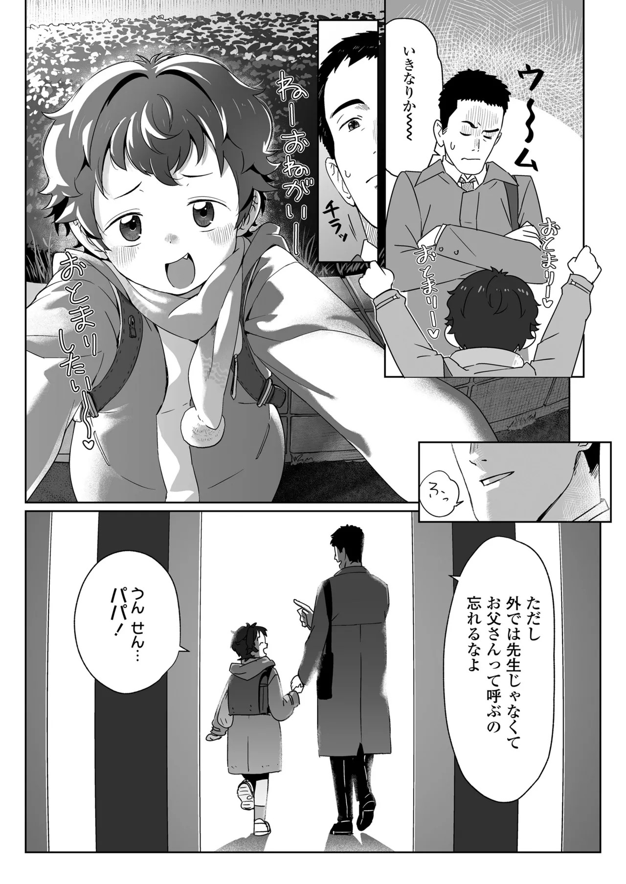 Page 461