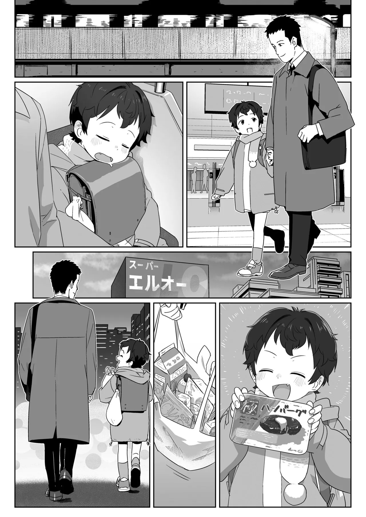 Page 462