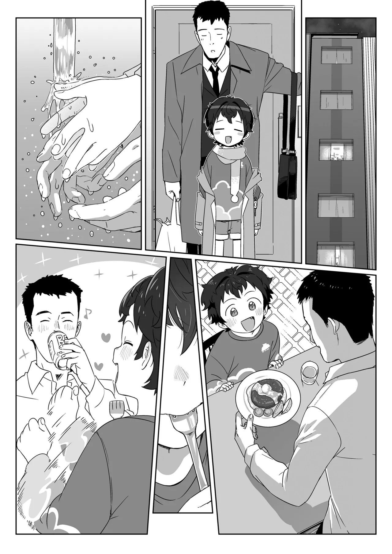 Page 463