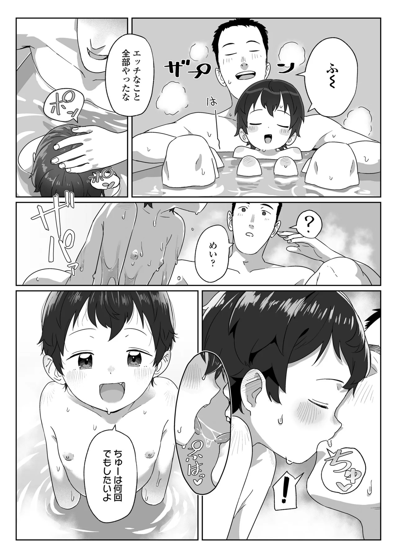 Page 466