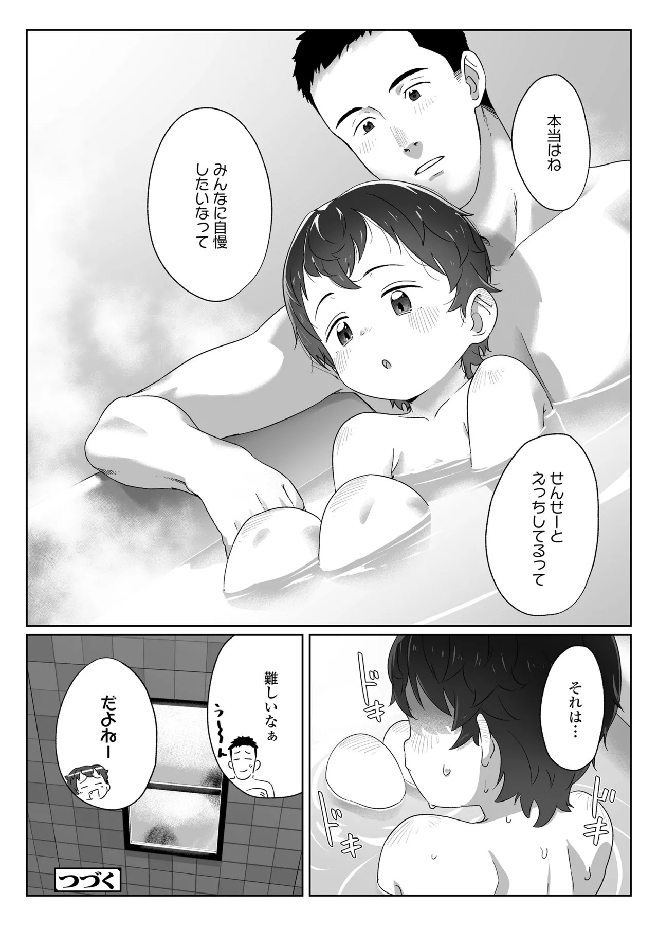Page 468