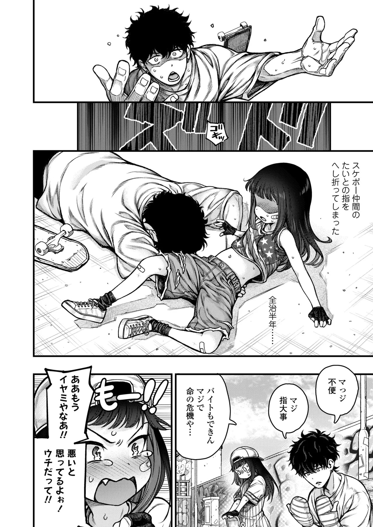 Page 56