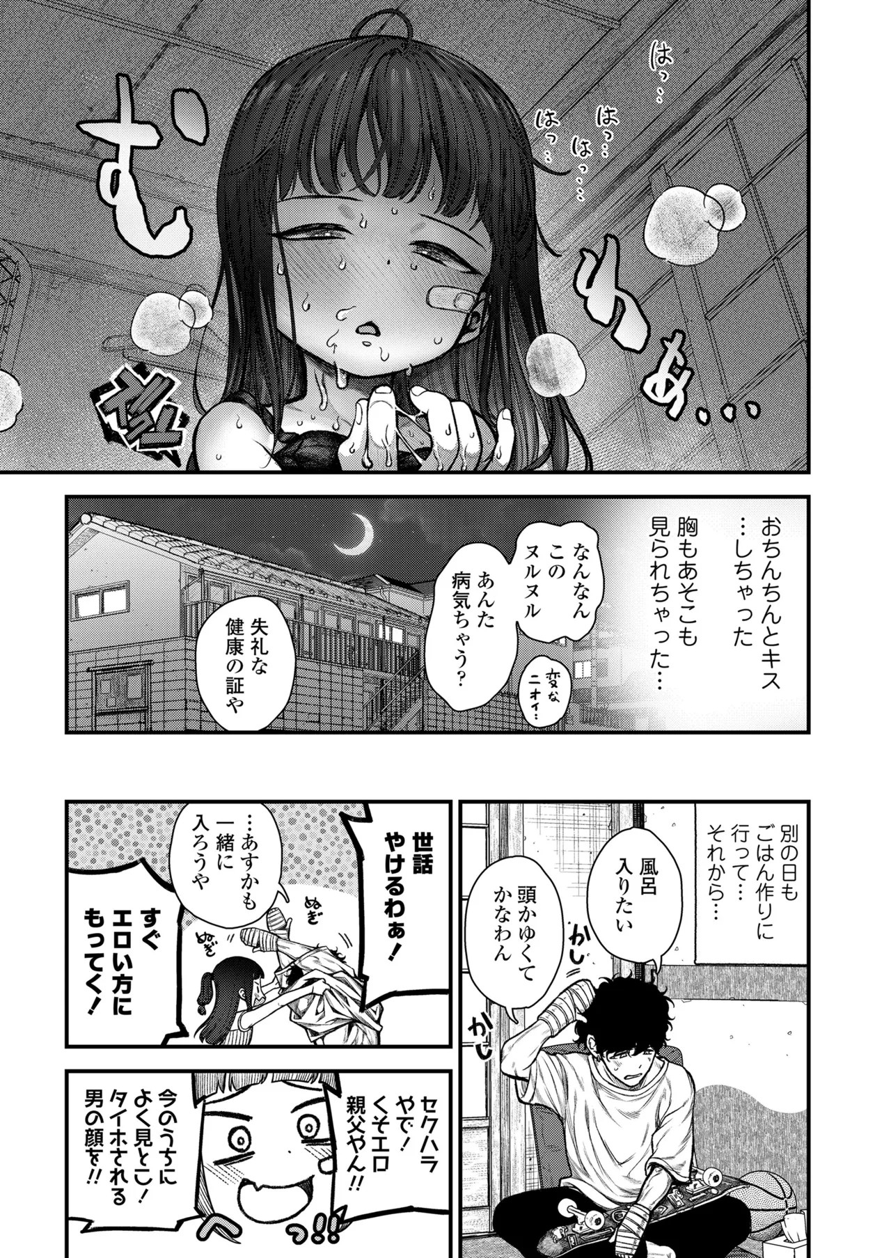 Page 65