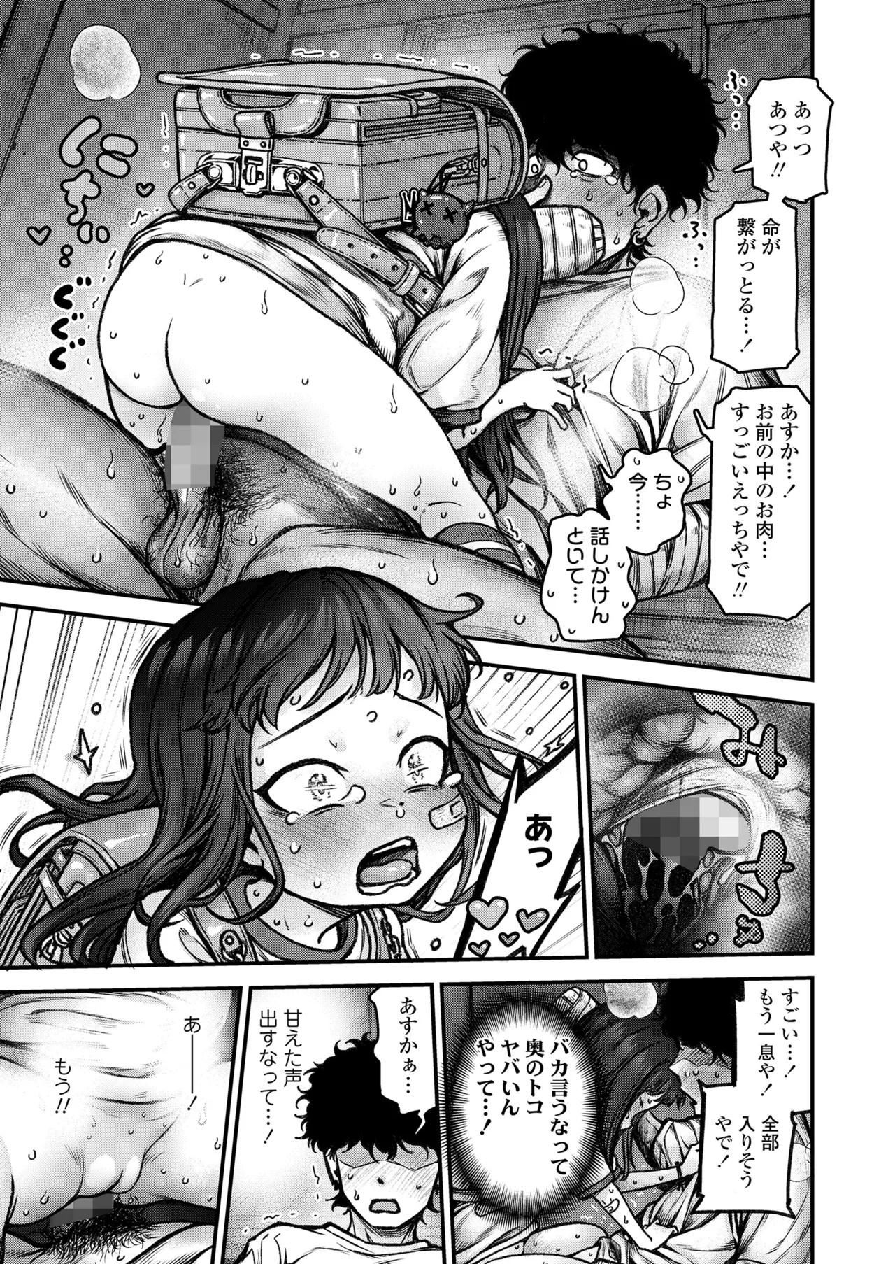 Page 77