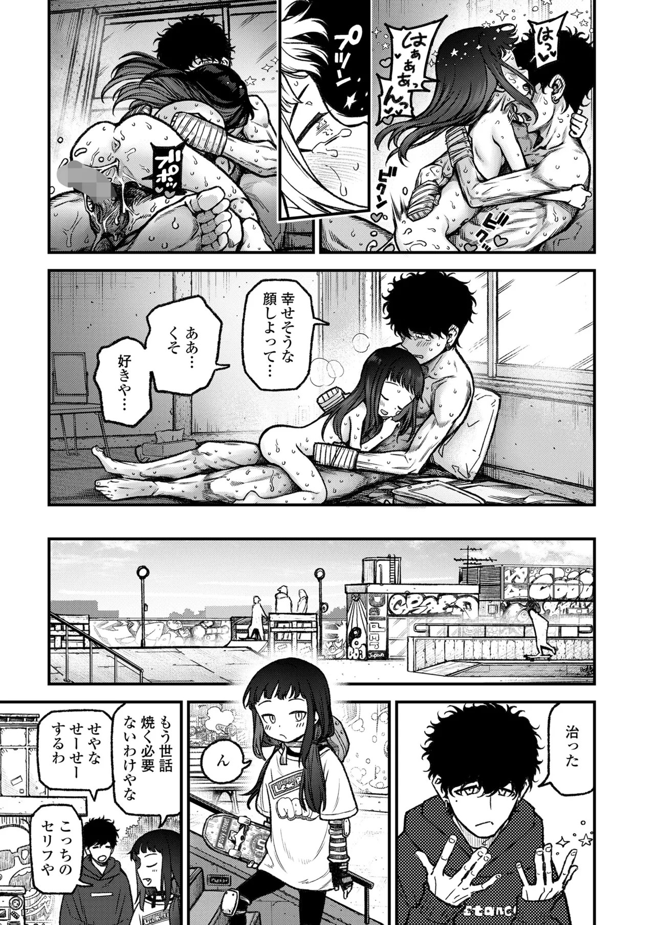 Page 85
