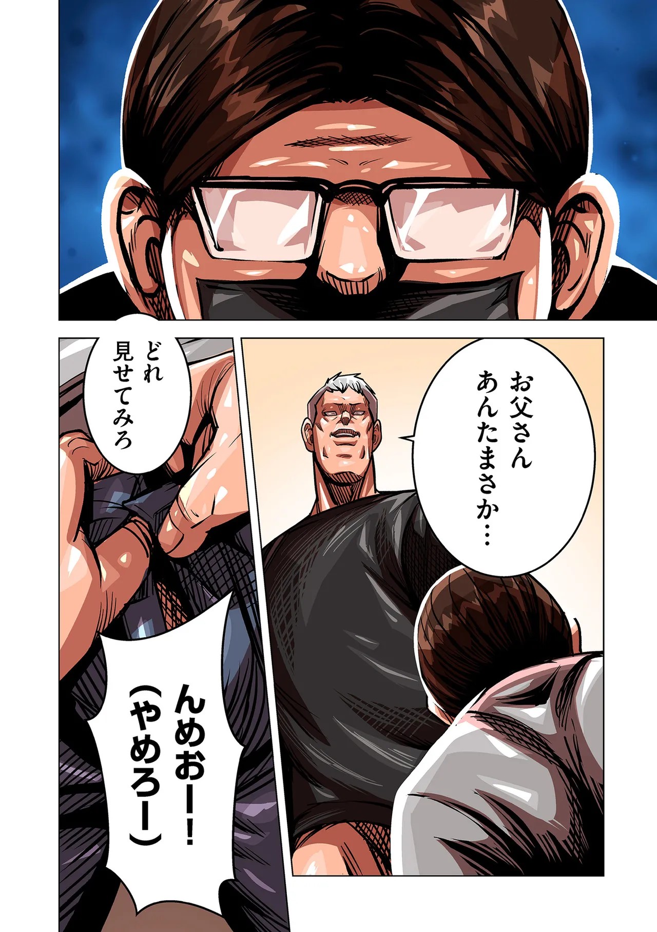 Page 120