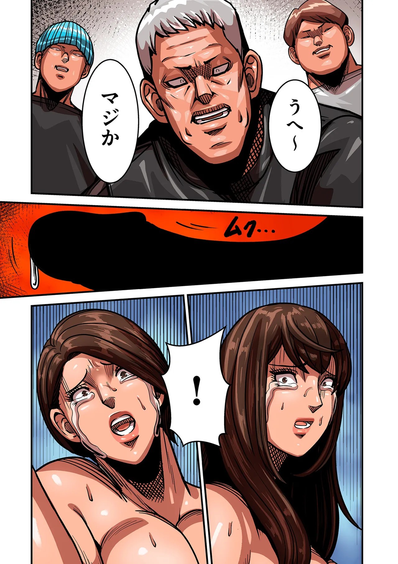 Page 121