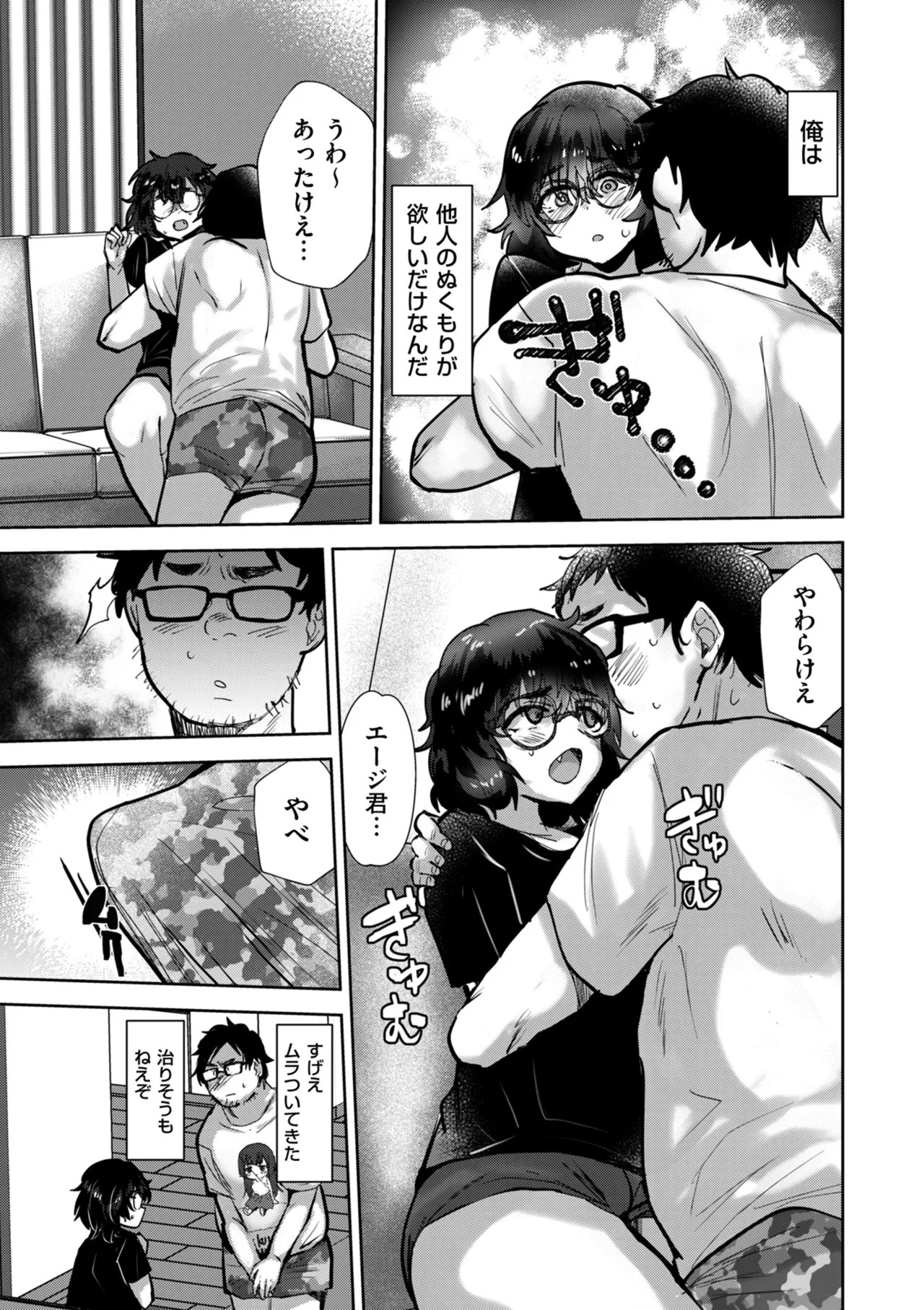 Page 147