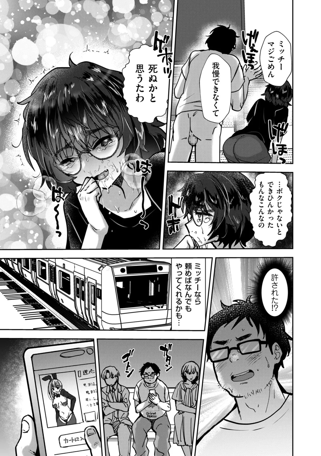Page 153