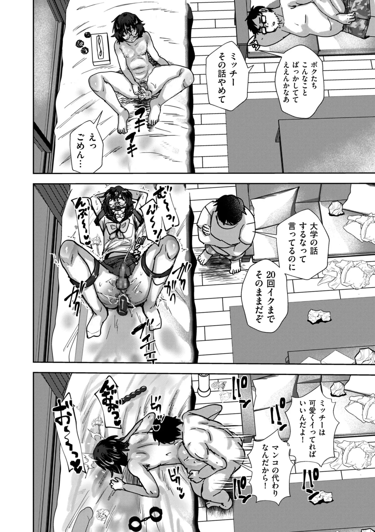 Page 166
