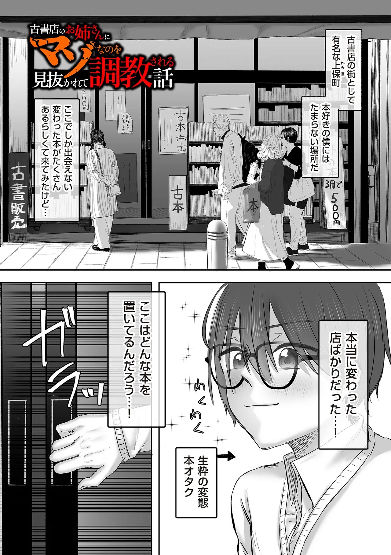 Page 171