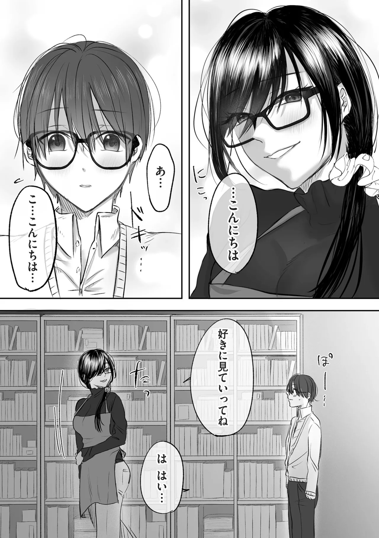 Page 173