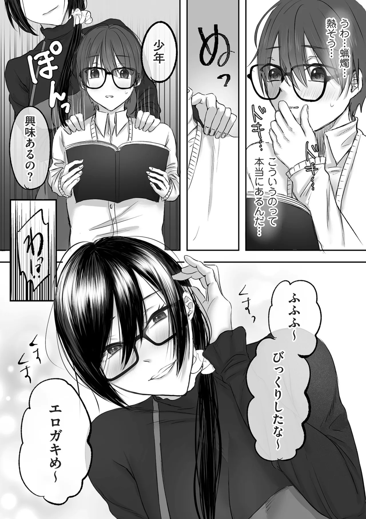 Page 175