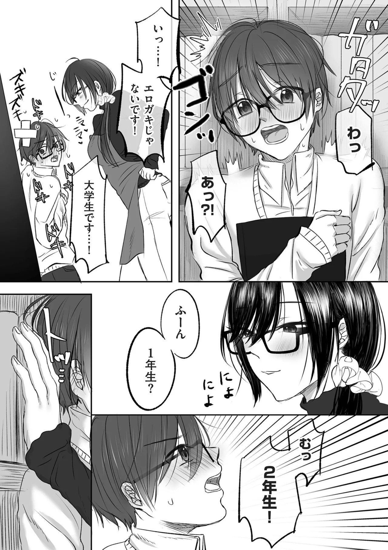 Page 176