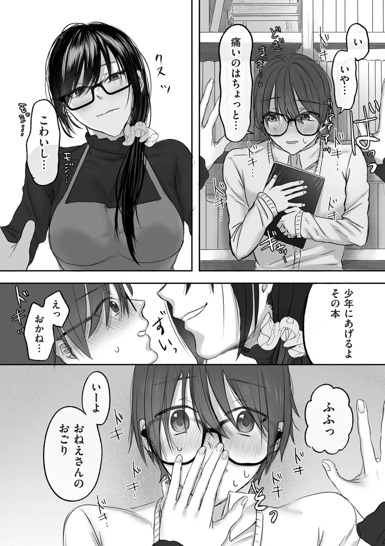 Page 178