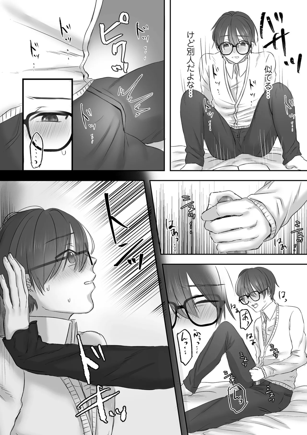 Page 180