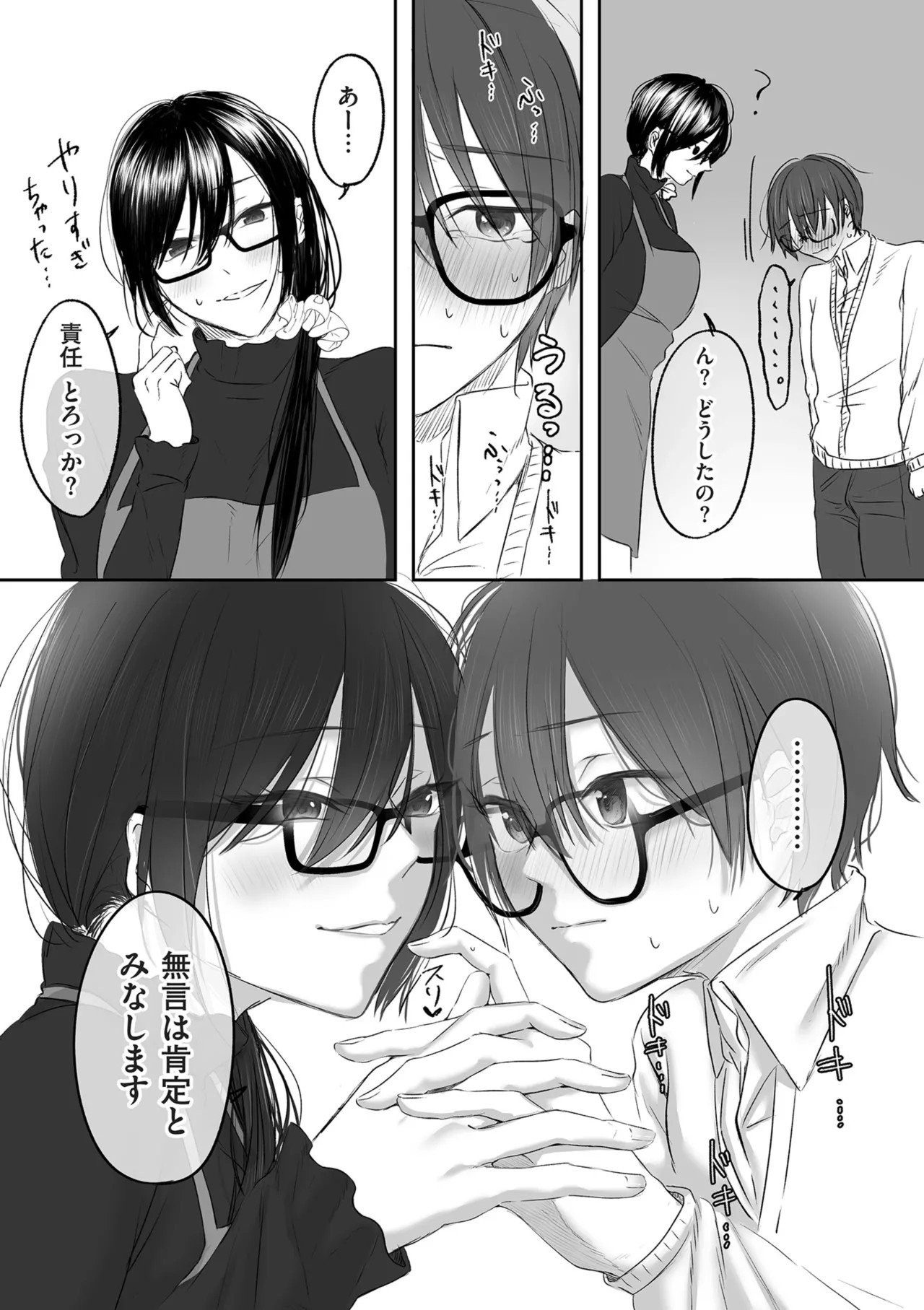 Page 185